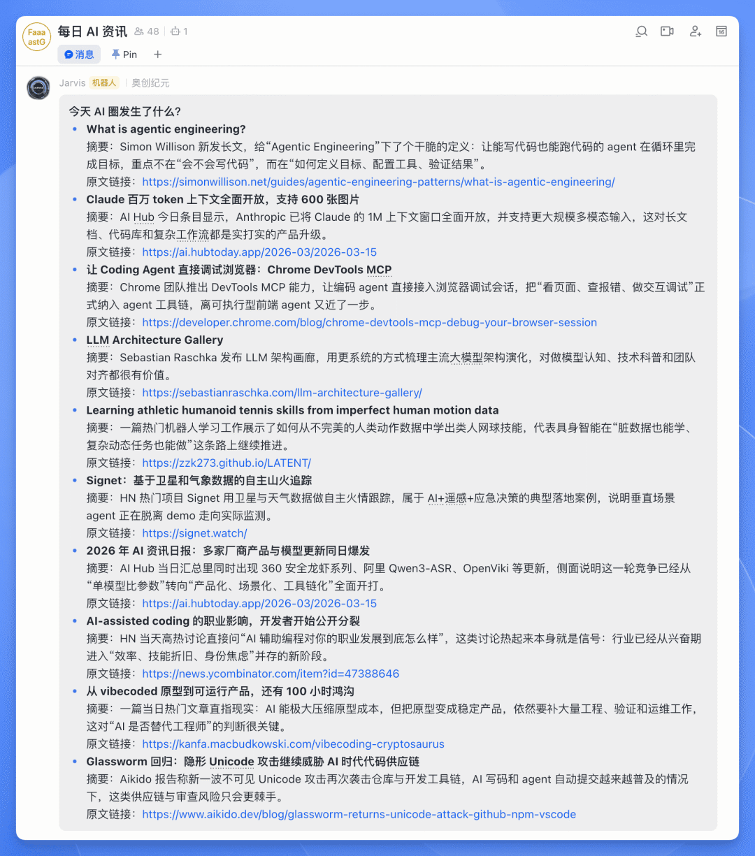 那些说 Openclaw 没价值的人，来看看我如何用 Mac 养了一个 AI 团队