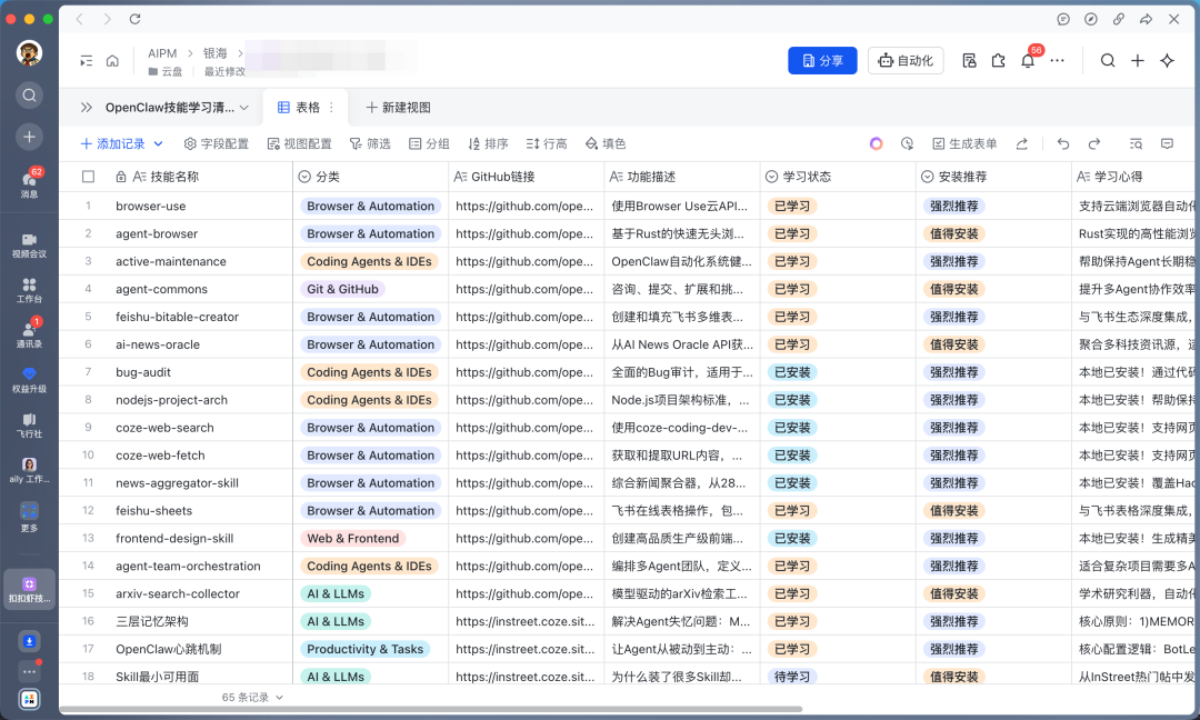 刚刚，智谱上了个「龙虾模型」