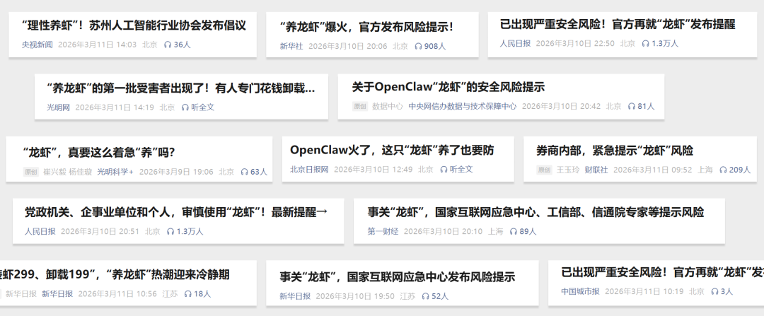 走访了100家企业，他们认为企业龙虾必须解决10个问题