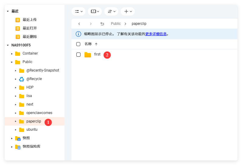 我用 NAS 开了间「一人公司」，CEO、CTO、HR 一应俱全，OpenClaw 只配打工