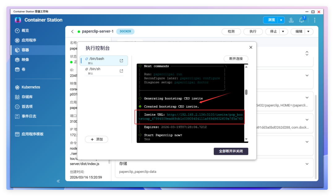 我用 NAS 开了间「一人公司」，CEO、CTO、HR 一应俱全，OpenClaw 只配打工