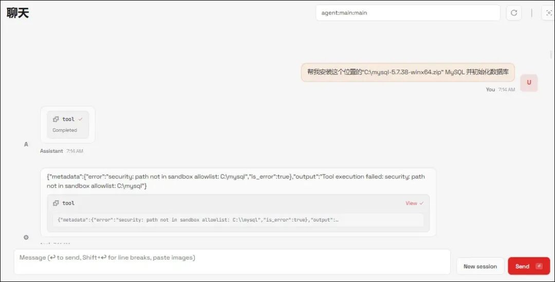 运维专属的openclaw，开源免费，零门槛上手，6啊~~