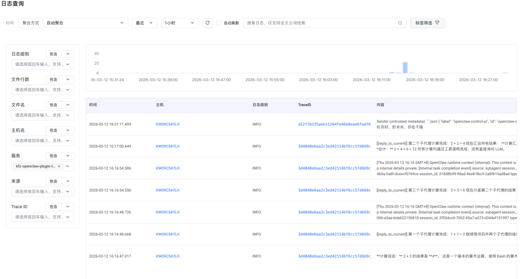 【养虾人必读】告别黑盒！让你的 OpenClaw 像水晶一样透明
