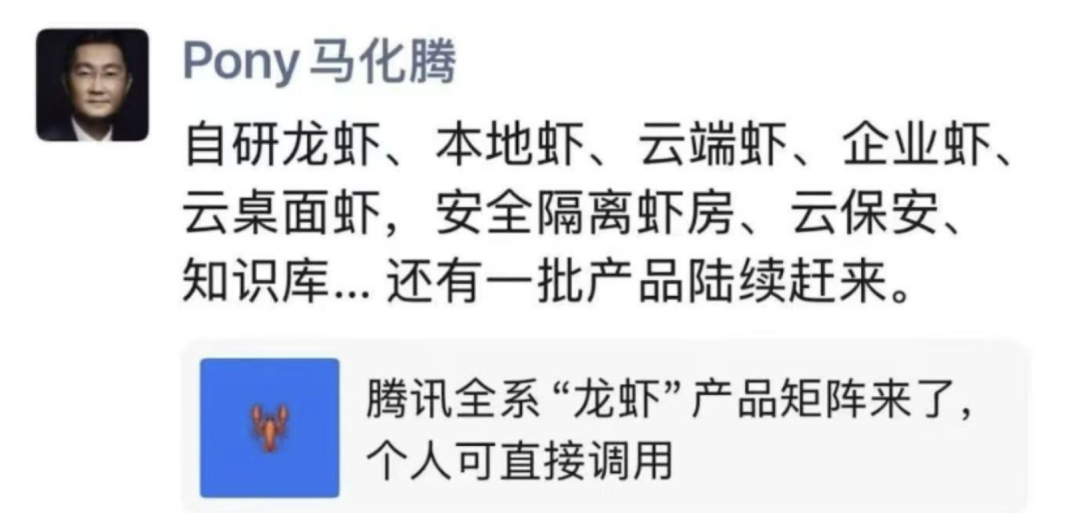 微信原生支持各种 OpenClaw 龙虾接入，附教程