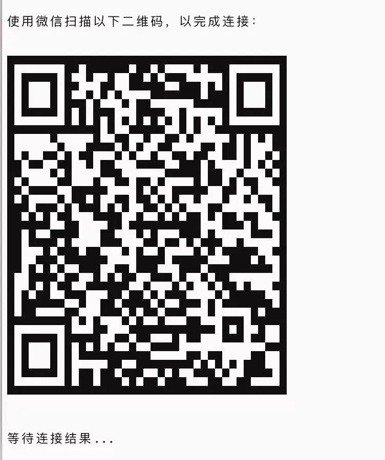 终于微信和 OpenClaw 完全打通了