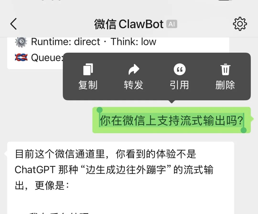 一件分内的小事——关于微信接入OpenClaw的10条冷思考