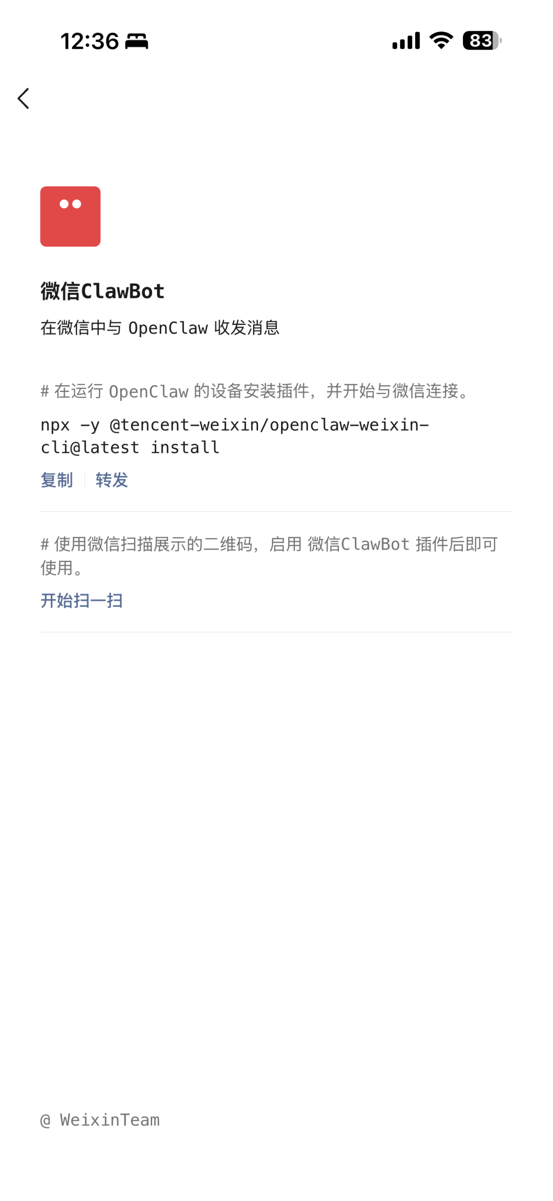 微信官方接入龙虾，我顺手给接上了 Claude Code。已开源