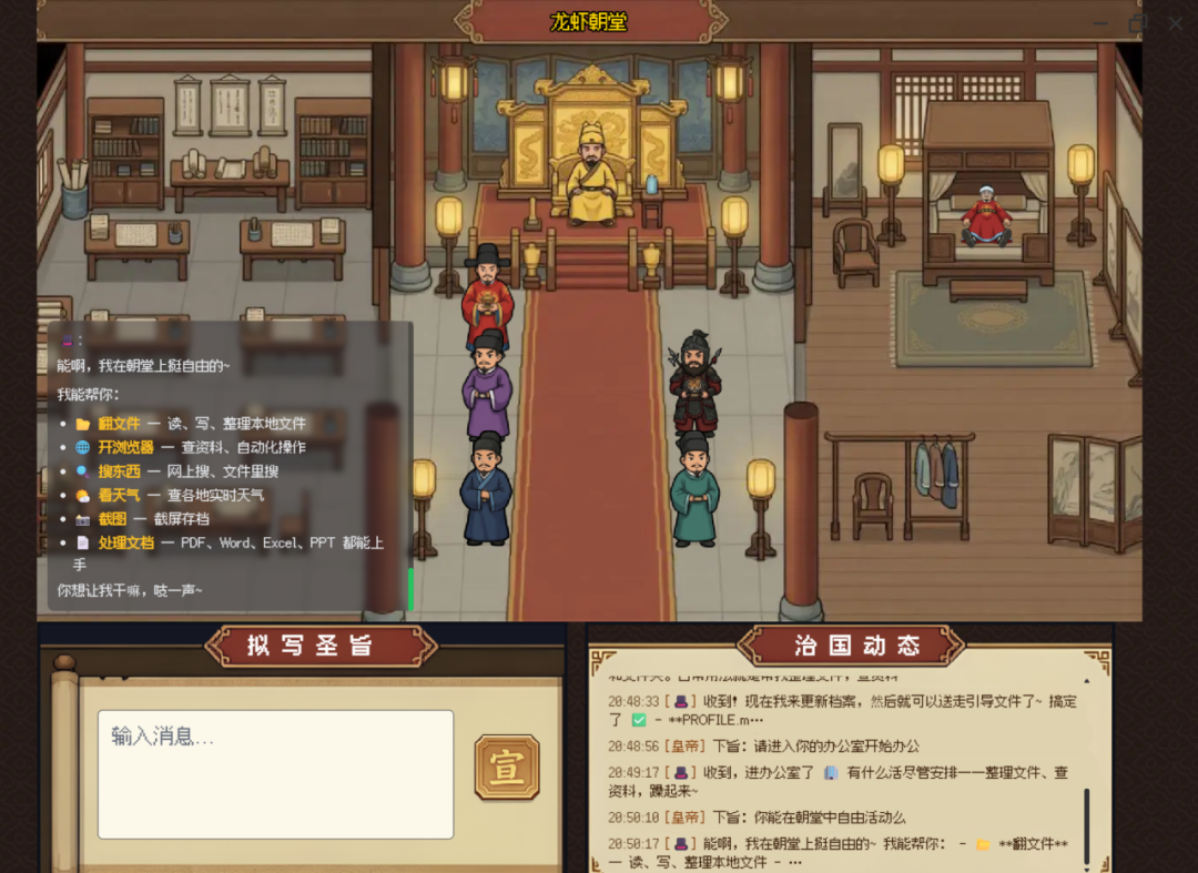 实测国内第一个中文版的OpenClaw，安全性和可视化做得挺不错