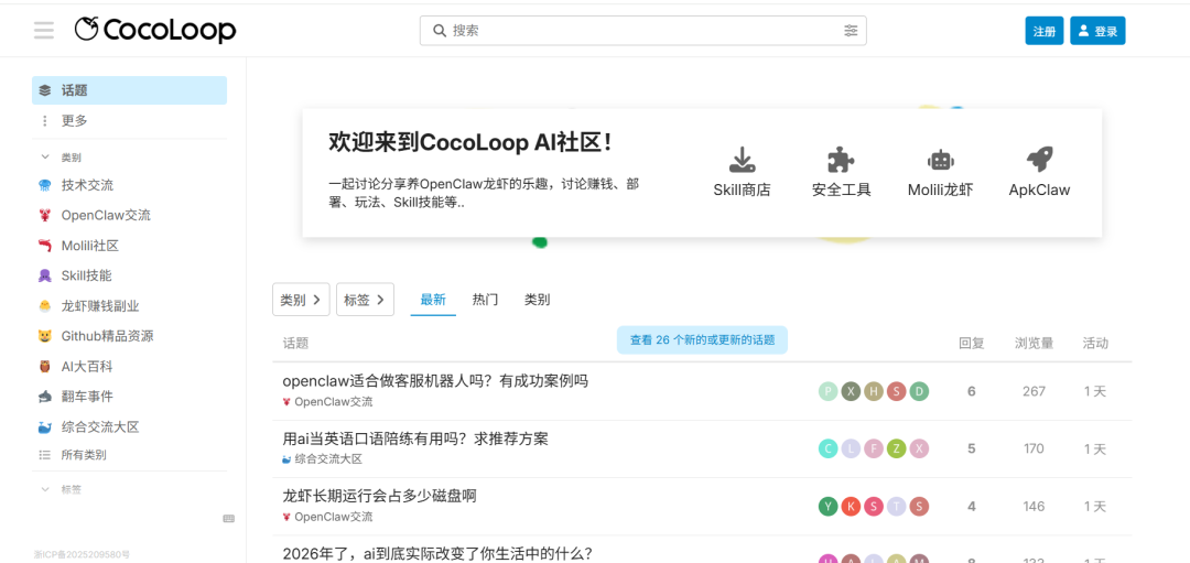 实测国内第一个中文版的OpenClaw，安全性和可视化做得挺不错