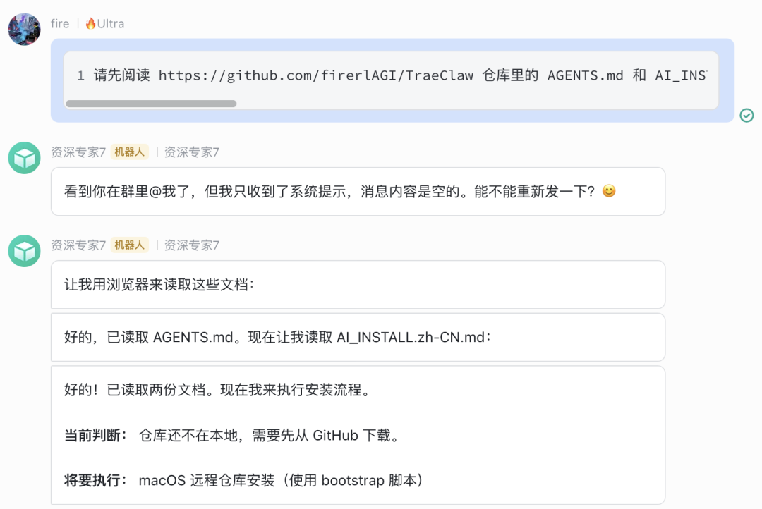 只需一个指令，让 OpenClaw 安排 TRAE 干活