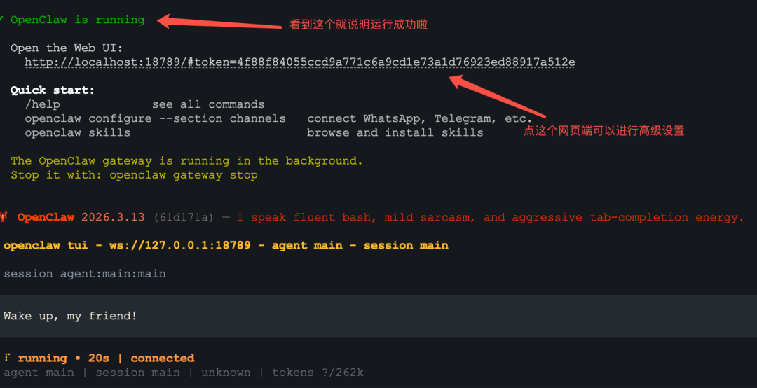 保姆级Mac Mini 部署 OpenClaw 指南：模型量化提速，数据 100% 留存本地