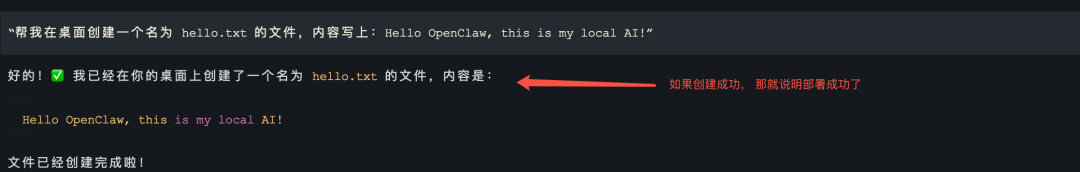 保姆级Mac Mini 部署 OpenClaw 指南：模型量化提速，数据 100% 留存本地