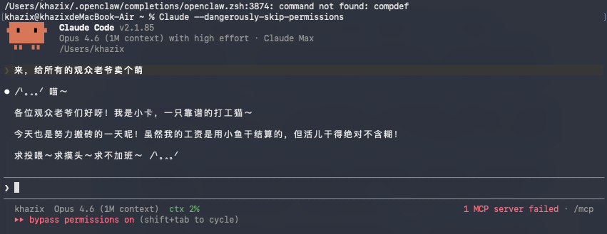 刚刚，飞书CLI开源，Claude Code也可以丝滑操控飞书了。