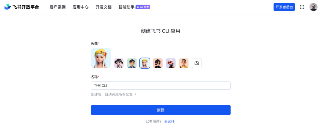 刚刚，飞书CLI开源，Claude Code也可以丝滑操控飞书了。