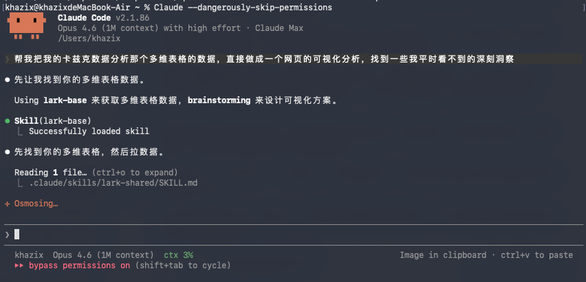 刚刚，飞书CLI开源，Claude Code也可以丝滑操控飞书了。