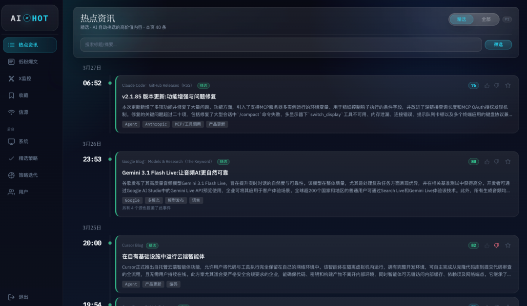 刚刚，飞书CLI开源，Claude Code也可以丝滑操控飞书了。