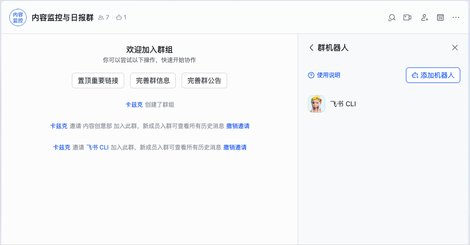 刚刚，飞书CLI开源，Claude Code也可以丝滑操控飞书了。