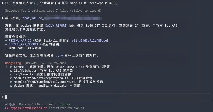 刚刚，飞书CLI开源，Claude Code也可以丝滑操控飞书了。