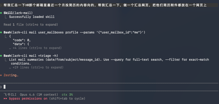 刚刚，飞书CLI开源，Claude Code也可以丝滑操控飞书了。
