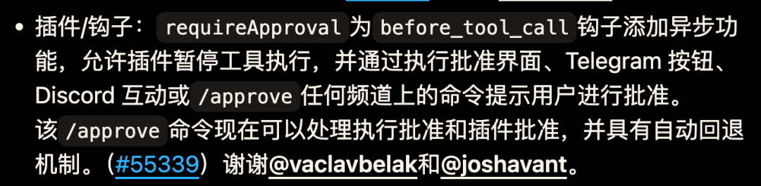 OpenClaw 3.28上线！4天爆更上百项重要更新