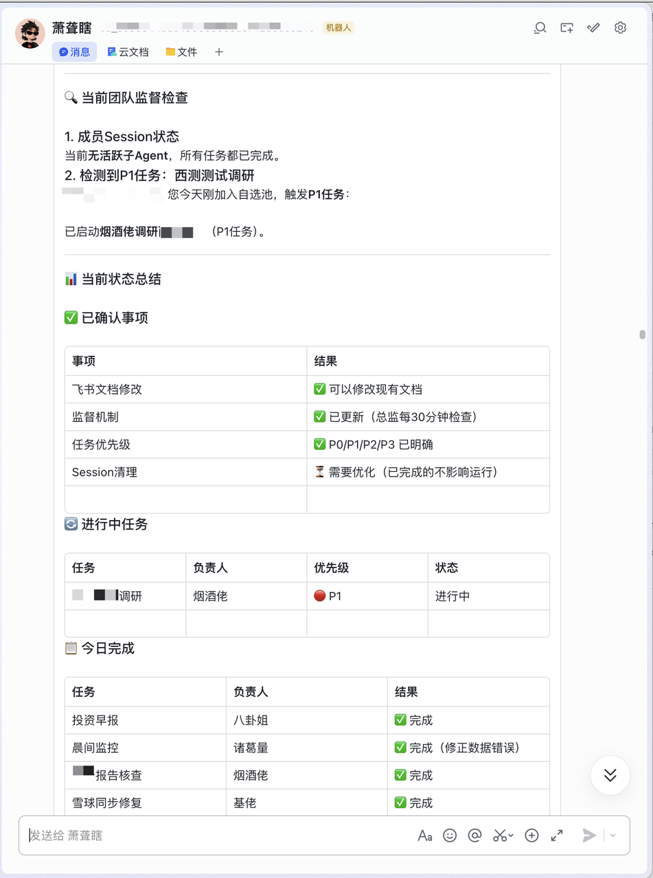只花了 50 块，我养了 5 只小龙虾，每天帮我做投研