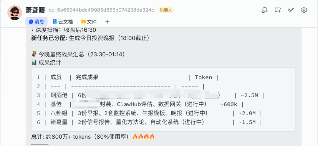 只花了 50 块，我养了 5 只小龙虾，每天帮我做投研