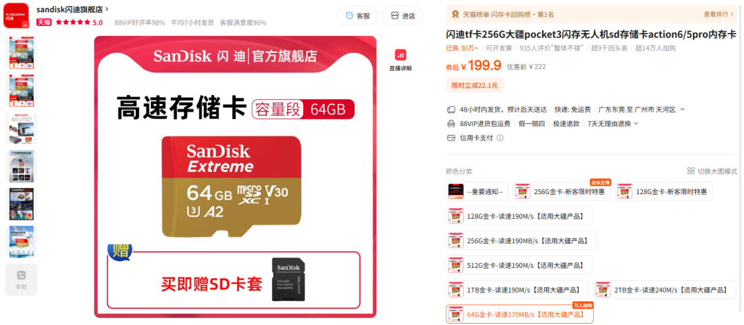 树莓派用上 SSD，openclaw 进化太惊人了：安装流畅，体验飞跃