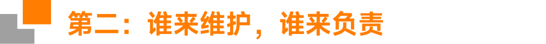 四期实验之后，我们总结出企业 Agent 进入深水区的公式