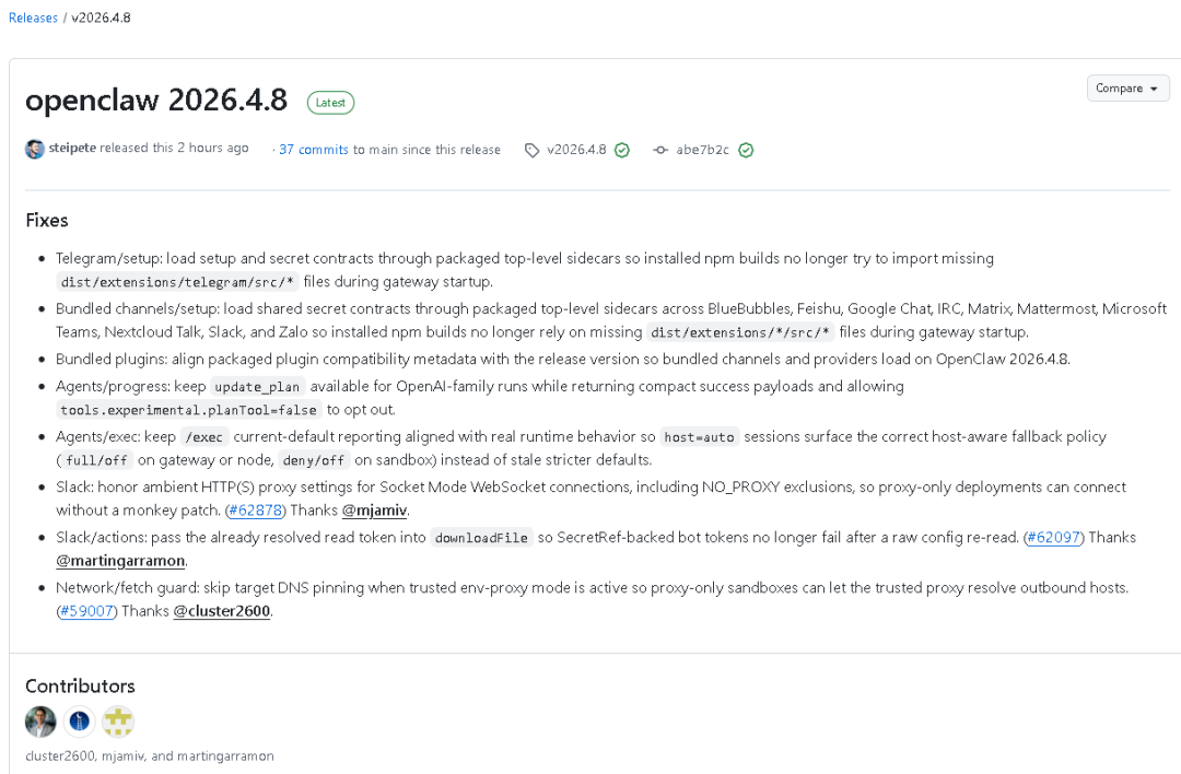 openclaw v2026.4.8发布，全面修复 Telegram、Slack、Bundled Channels、Agents、网络代理与运行时兼容问题