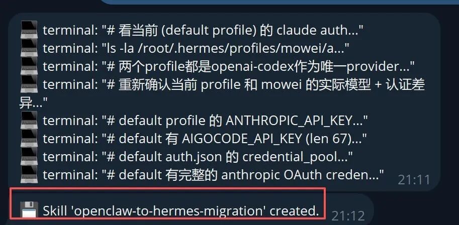 对不起，OpenClaw，我选择 Hermes！