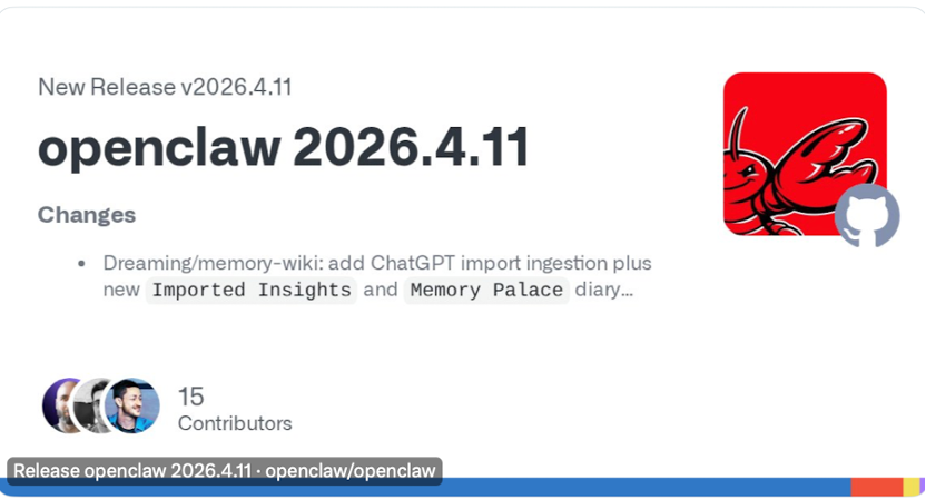 OpenClaw发布v2026.4.11版本🦞