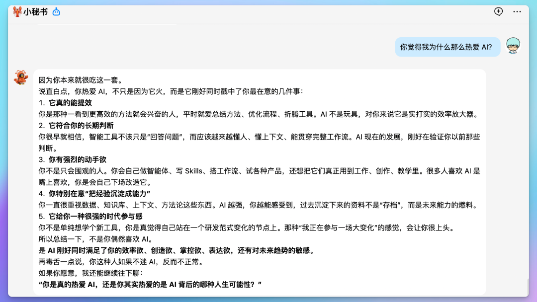 用 OpenClaw 构建个人知识库：从几百字到 10 万字，让 AI 真正懂你
