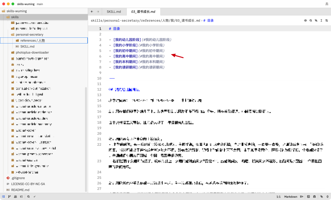 用 OpenClaw 构建个人知识库：从几百字到 10 万字，让 AI 真正懂你