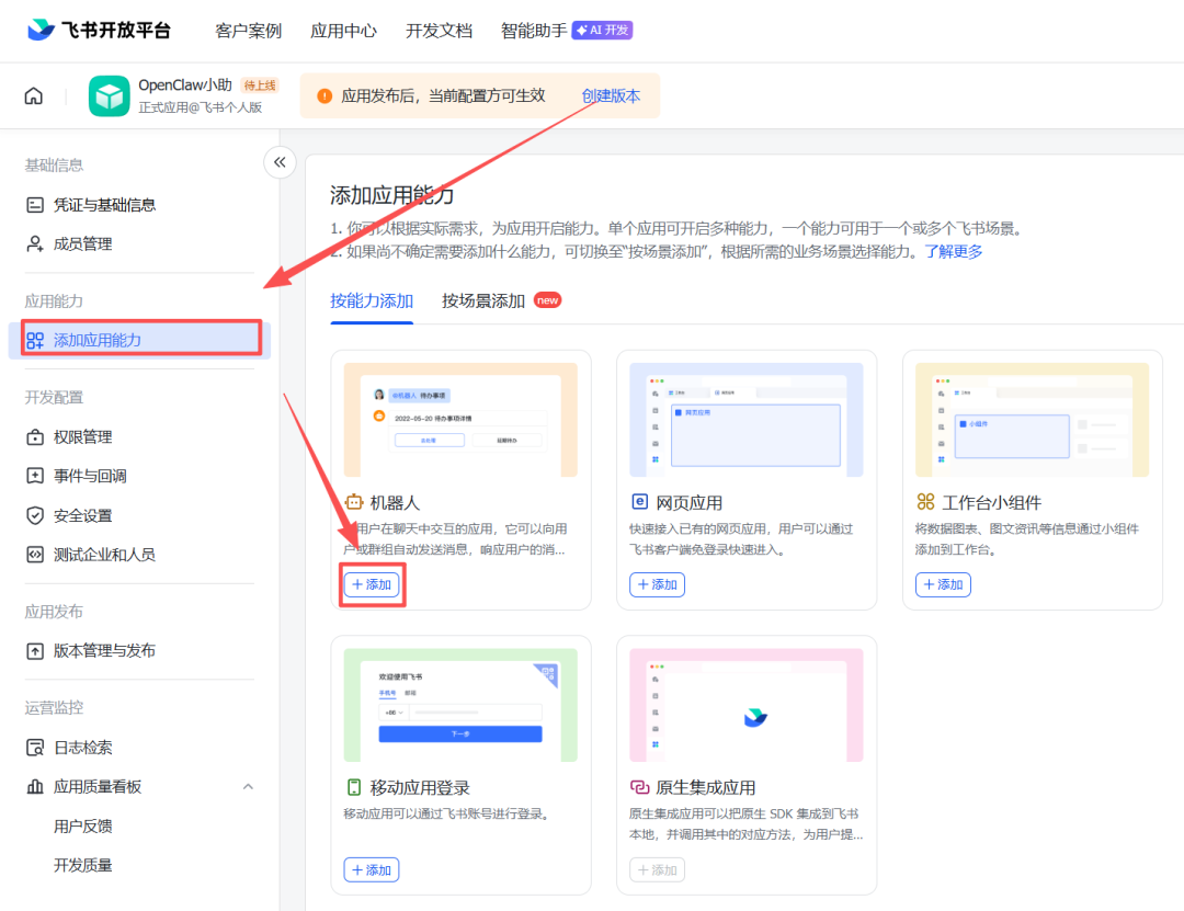 别再花5000了!小龙虾OpenClaw完整安装指南,小白30分钟搞定!