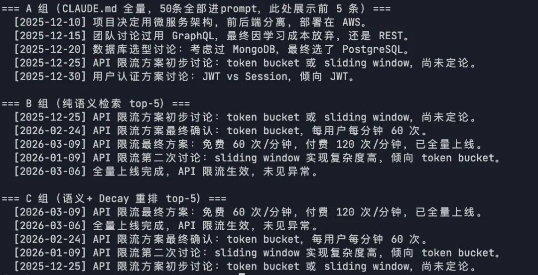 OpenClaw的记忆系统，用在企业场景还是太粗糙了