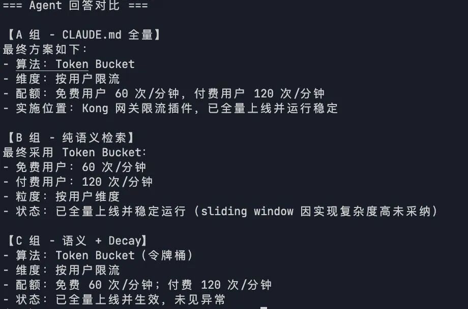 OpenClaw的记忆系统，用在企业场景还是太粗糙了