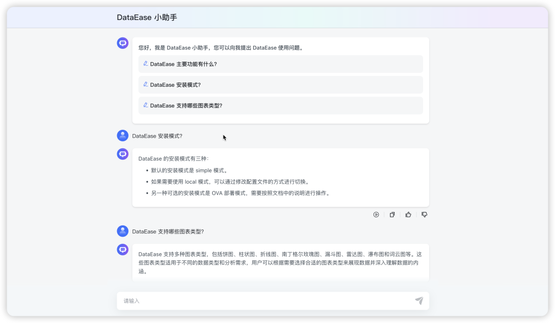 操作教程丨MaxKB+Ollama：快速构建基于大语言模型的本地知识库问答系统