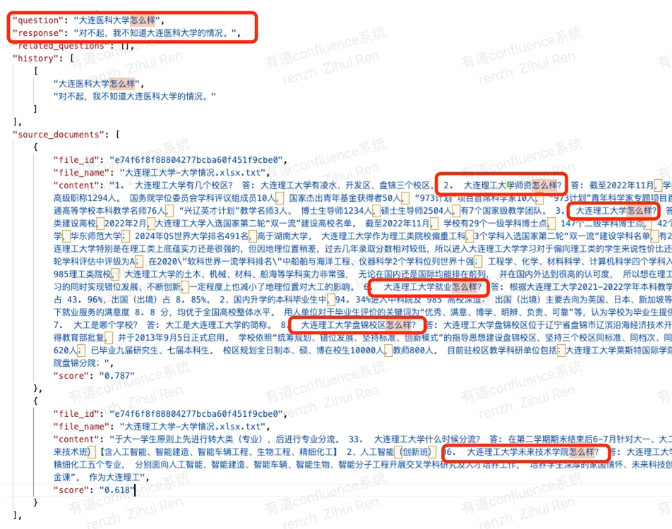 有道QAnything背后的故事---关于RAG的一点经验分享