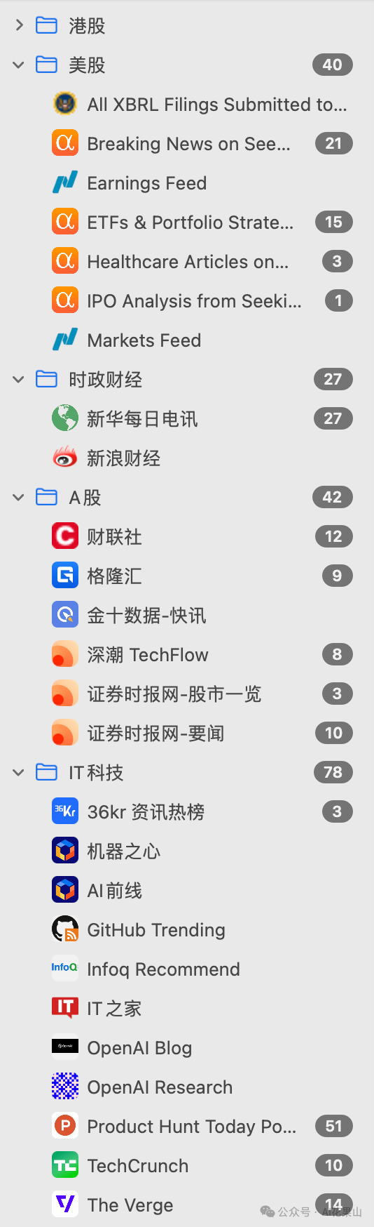 本地部署资讯问答机器人：Langchain+Ollama+RSSHub 实现 RAG