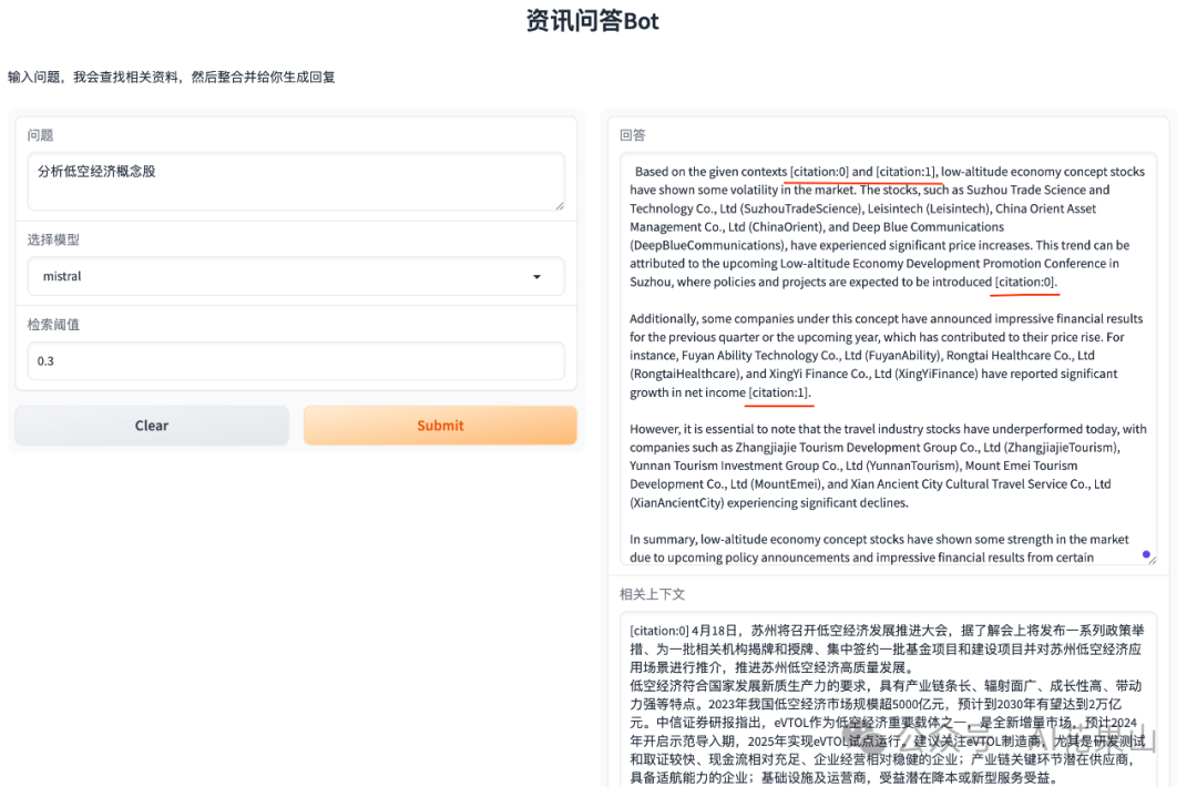 本地部署资讯问答机器人：Langchain+Ollama+RSSHub 实现 RAG