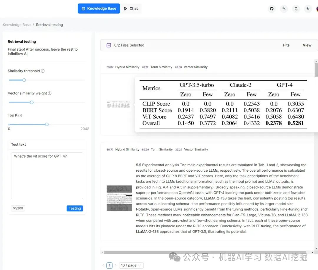 RAGFlow：基于文档结构识别模型的可定制、可信、可解释的RAG引擎