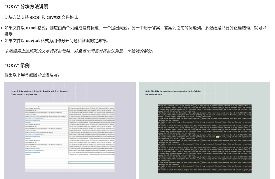 RAGFlow（1）：集成深度文档理解能力的RAG引擎
