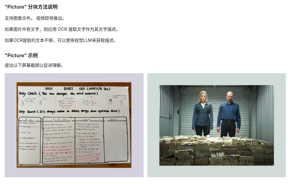 RAGFlow（1）：集成深度文档理解能力的RAG引擎
