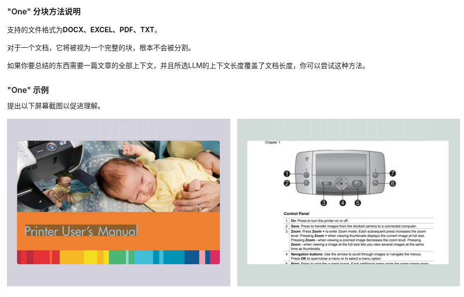 RAGFlow（1）：集成深度文档理解能力的RAG引擎