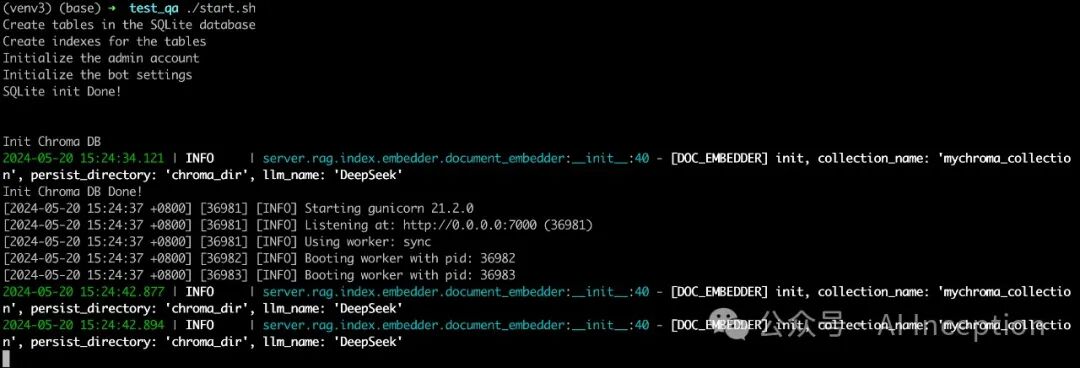 使用RAG-GPT集成智谱AI、DeepSeek快速搭建OpenAI Cookbook智能客服