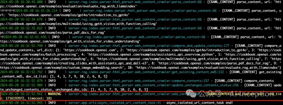 使用RAG-GPT集成智谱AI、DeepSeek快速搭建OpenAI Cookbook智能客服