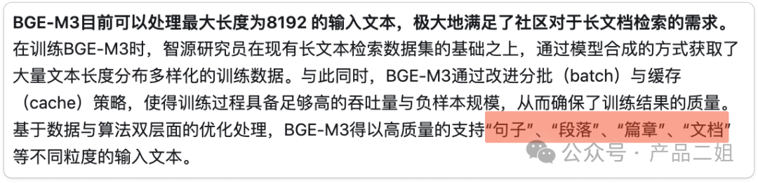 他们利用 RAG 为金融领域的客户将问答准确率从原始的 45% 提升到 98%，这之间的差值是 53%