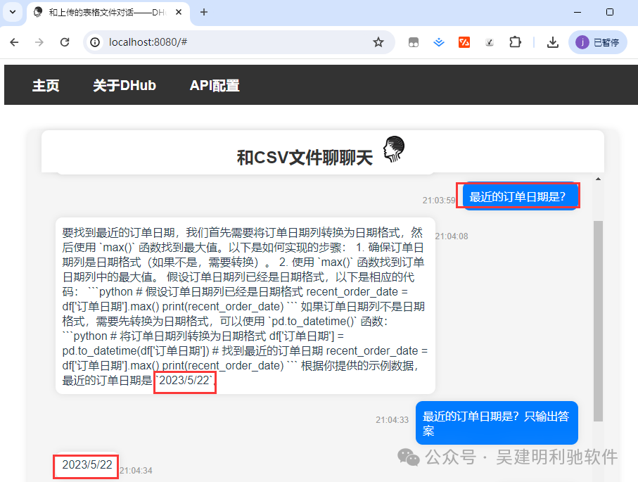 RAG（检索增强生成） = 检索技术 + LLM 提示