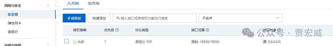 零基础入门：Milvus向量数据库及RAG技巧