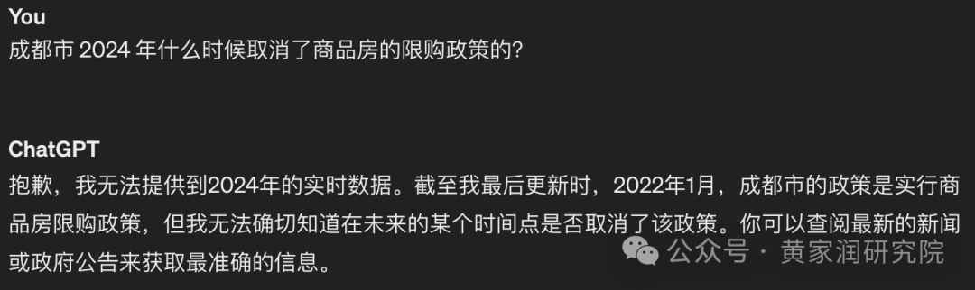 RAG 可以使 LLM 能够在实时请求提供事实信息时，访问外部来源的数据，比如经过审核的数据库或互联网上的信息
